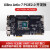 A7 FPGA 黑金开发板 核心板 Artix7 PCIE AX7103 AX7103B 开发板