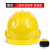 安全帽工地国标加厚abs建筑工程施工电工劳保领导头盔男印字透气 黄色豪华三筋款 旋钮