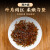 川红非遗技艺工夫红茶 四川特产浓香型高山口粮茶叶250g