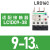 热继电器LRD08C/10C/22C/16C/20C/21C过载保护2.5-4A接触 LRD16C913A 搭配LC1D0938