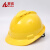 山头林村高强度ABS安全帽 建筑工程工地施工电工透气防砸玻璃钢头盔可印字 黄色 国标加厚款