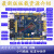 启明STM32F407ZGT6开发板单片机工控板物联网口双can蓝wifi485 407ZGT6开发板