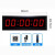 LED大屏会议计时器可中途提醒倒计时比赛计时器可循环计时电子钟 4英寸 6位 北京发货 单面插电版