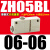 大流量大吸力盒式真空发生器ZH05BS/07/10/13BL-06-06-08-10-01 批发型 插管式ZH05BL0606