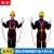 鲁岳 五点式安全带 高空作业 保险带腰带施工耐磨户外安全绳套装 国标双绳大钩3米