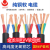 金龙羽国标RVV电缆线2芯3芯4芯1 1.5 2.5 4 6平方电线护套线 RVV3*0.75平方黑色