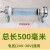 Erilles定制220vLED数控机床工作24v加工中心led照明防水车床设备 24vLED500mm铁卡子安装