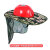 元族大为安全帽工地夏季太阳能带风扇透气款头盔建筑工地施工工程安全帽 红色风扇帽+升级迷彩透气遮阳帽