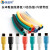 施兹坦 热缩管家用组合套装电工用绝缘收缩套管接线电线保护套彩色线 原装安卓数据线修复套装（14根） 1