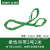 吊机吊带柔性吊装带三吨3t1米5吨模具起重吊车专用吊装布带两吨6m 浅绿色 2吨2米