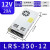 明纬LRS-350-24开关电源220V转12V15V48V直流36V大功率模块 LRS-350-3636V 9.7A