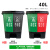 垃圾分类垃圾桶两双桶干湿分离家用商用二合一公共场合厨余可回收 40L双桶(绿加灰)颜色备注