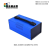 巴哈尔壳体DIY塑料面板铁外壳安防带提手机箱BDA40005-(W275)BTS A6蓝色
