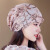 山头林村女士化疗后戴的薄款帽子光头帽子夏季透气包头开颅蕾丝月子帽薄款 皮粉(冰花) 均码(54-60cm有弹性)