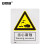 安赛瑞 警告类安全标识牌（当心腐蚀）40×50cm 国标4型安全标志牌 GB安全标识 塑料板 34963