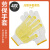 三奇安 劳保手套 点胶加厚棉线手套防滑耐磨手套黄色 4双装 黄色