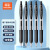 真彩按动速干中性笔高颜值顺滑流畅头三色可选经典学生专用 ZCJ15黑(12支装) 0.5mm