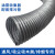 适用于工业吸尘管PVC灰色钢丝软管 木工雕刻机吸尘管塑料排风管通 80mm*10米价(厚0.8MM