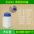 化科 实验室用加厚广口瓶 塑料瓶 HDPE 250ML大口方瓶乳白色，15个