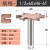 公制T型刀木工修边机开槽铣刀雕刻机铣槽锣刀G型拉手拉槽刀具 1/2*60*6mm-6T