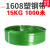 定制适用pet塑钢打包带绿色1608手动15/20kg塑料编织捆绑带手议价 15公斤约1000米