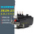JR28-25热过载继电器保护器 LRD LR2-D13热继电器0.1-25A 17-25A