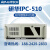 研华工控机IPC-610L 510电源主板工作站4U机箱工业电脑 786G2/I3-9100/8G/SSD128G现 研华IPC-610L+250W电源