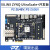 璞致FPGA开发板ZYNQ UltraScale MPSOC ZU4EV ZU5EV PCIE ZU4EV 不要票 只要开发板