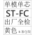 京京 厂家SC-SC-3.0-3米单模单芯光纤跳线尾纤网络级.大方头对大方头 ST-FC单模单芯 1m