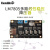 本睿LM7805多路线性电源模块 6~9V转5V/3.3V/2.5V/1.8V/1.2V电压输出