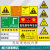 危险废物标识牌 危废间标签标示贴牌危险品消防安全环境铝板反光 雨水 40x40cm