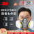 仁聚益6502 防毒面具KN95尘毒呼吸防护套装6502*1个+6001*1对+5N11*2片+ 6502+6002（2片5N11简装滤棉） 标准