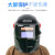 安全帽式烧电焊防护面罩自动变光焊帽头戴式焊工专用防护装备脸部 白色安全帽+黑色面屏