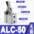 适用夹紧杠杆气缸ALC JGL JLC25/32/40/50/63/80/100空压夹具治具 ALC50