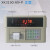定制适用上海耀华XK3190-A9+P称重仪表/地磅/地磅显示屏/衡器地磅 耀华A9+不打印带6V电瓶