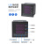 正泰（CHNT）多功能仪表PA666/PD666-2S4 3S4 6S4 8S4 380V5A数显多 多功能数显表PD666-2S3 LCD 显示 尺寸