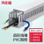 玛仕福 PVC线槽 配电箱走线槽 明装机柜齿形线槽理线器 60*40（1米）