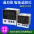 数显温控仪烤箱温控器电炉马弗炉温度控制器XMTG XMTD XMT 7411 K 外形尺寸160X80