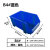 零件盒塑料组合式零件盒物料盒 组立元件盒 螺丝盒工具盒斜口 B4#蓝250*150*120重物专用红色