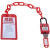 工业安全挂锁警示吊牌链条绝缘电力锁套装不准操作标示牌挂牌上锁 P09PVC警示牌2张