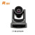 融讯（RX）VC51C 融讯30倍长焦型高清摄像头 1080P输出30倍光学变焦8倍数字变焦72.5度广角 支持3种视频同出