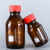 加厚玻璃GL45蓝盖试剂瓶密封化学实验瓶耐腐蚀样品瓶红盖四氟垫瓶 透明500ml红盖+四氟垫