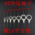 圆形冷压端子OT16-5/6/8/10/12/14/16/20/24裸端子接线 O型线耳 OT16-24
