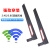 定制无线网卡WIFI6天线2.4G/5.8G双频路由器SMA天线全向高增益15dbi 12DB(黑色好用)/1个装 SMA内针