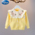 迪士尼2023女宝宝秋装儿童毛衣开衫女童针织秋季长袖外套婴幼儿外出服潮 黄色 73cm(73cm)