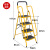 定制适用梯子折叠伸缩人字梯室内梯凳多功能安全扶梯四五步爬梯 黄色扶手4步加宽踏板梯