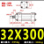 HOB重型液压轻型油缸MOB32/40/50/63/80*50/100/150/200/250/30 行程300 轻型MOB32