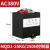 MQD1电磁铁线圈控制器8KG 15 25公斤 80n 150n 250n 牵引配件 单控制器 MQD1-25N(250N)