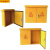 户外黄色工地箱二三级配电箱标准建筑挂壁双开门防雨水临时 手提箱500*400*200