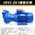 豫泰睿2BV水环式真空泵工业用5.5kw/7.5kw 高真空水循环真空泵不锈钢叶 2BV2-061铸铁叶轮-1.45KW